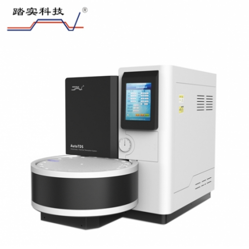 為什么要選擇全自動(dòng)熱脫附儀？